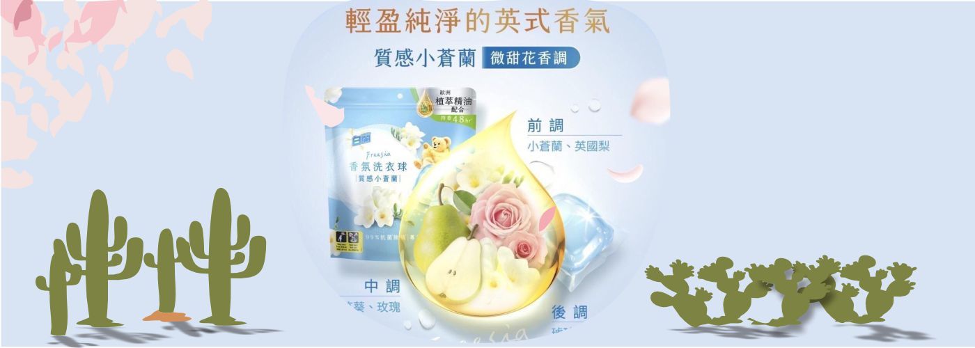 第一商品#四季暖芯
